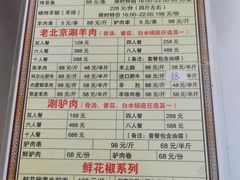 -碳火鱼羊坊(重庆总店)