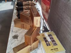-津乐园(人人乐亚泰店)