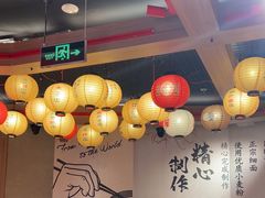 -寸屋拉面(凯德晶萃店)