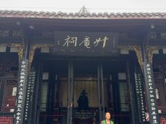 -老桂湖公园-杨升庵博物馆