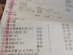-海底捞火锅(铁西万达店)