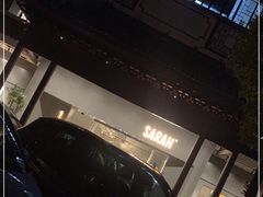 -Sarah西点·烘焙·餐厅(翰林府旗舰店)