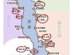 -大理洱海