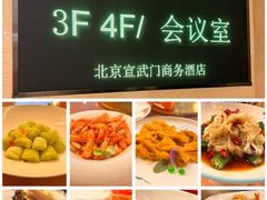 -老城南食府(宣武门东大街店)