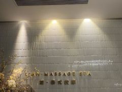 -涟LIAN·泰式按摩·MASSAGE·SPA(深业上城店)