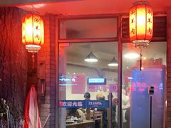 门面-裕德孚·非遗手切涮羊肉(东直门内大街店)