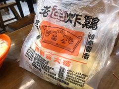炸鸡皮-老苗炸鸡(大学南路店)