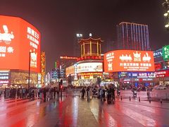 -黄兴南路步行商业街