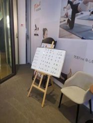-FineYoga梵音瑜伽·普拉提