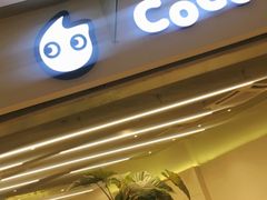-CoCo都可(崇川万象城店)