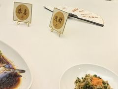 -大蓉和(一品天下店)