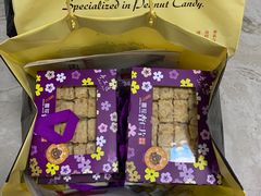 -钜记手信(兴华楼店)