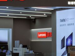 -联想电脑thinkpad官方旗舰店·售后维修中心(虹桥龙湖天街店)