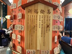 -空之介寿喜烧·和牛放题(恒隆广场店)
