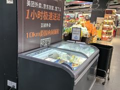 -Olé精品超市(上海虹桥南丰城店)