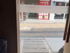 -宁采臣Sleep·采耳·SPA放松馆(湖里万达店)