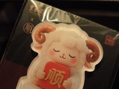 -东来顺·非遗火锅(赛格国际购物中心店)