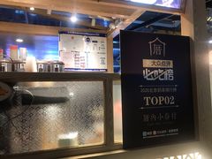 -厝内小眷村(西单大悦城店)