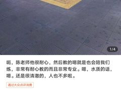 -蓝海豚游泳俱乐部(南京西路店)