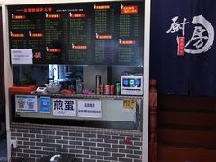 -西安调调(十全街店)