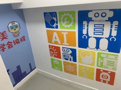 -童程童美少儿编程乐高机器人(河西万达校区)