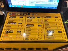 -张小盒茶(吾悦国际广场店)