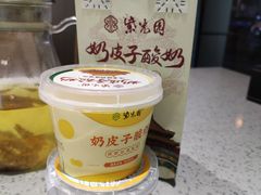 -紫光园·烤鸭·北京菜(团结湖店)