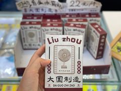 -柳州工业博物馆