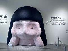 -辰熙ACX星海艺术中心