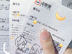 -飞扬影城(正佳IMAX店)