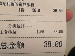 账单-Dreamsalad梦想轻厨(健康轻食·减脂沙拉·意面·祖庙店)
