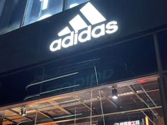-阿迪达斯(百联徐汇商业广场运动旗舰店)