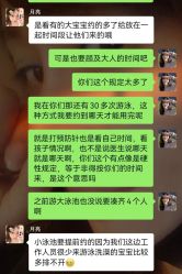 -艾薇朵朵全套房月子中心(江宁店)
