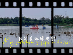-南海子公园