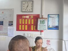 -盛兴面馆(真儒大厦店)