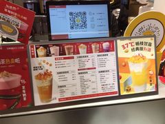 -7分甜(苏州中心店)