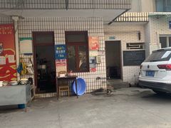 门面-找不到凉面(新都粮食局毗河油厂职工宿舍大院店)