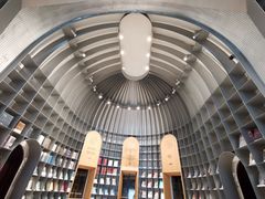 -思南书局·诗歌店