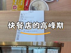 -杭州西湖银泰百货