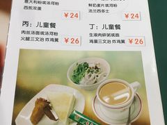 -露莎餐厅(得胜沙店)