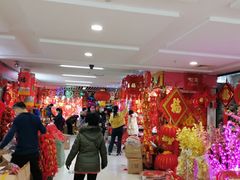 -百荣世贸商城