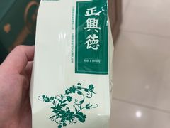 -正兴德茶庄(牛街店)
