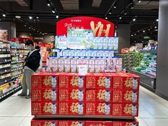 -永辉超市(郫都区爱琴海店)