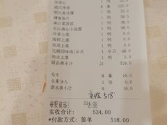 -顺风海鲜港(金玉兰店)