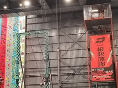 -极限PLAY运动娱乐新世界·团建派对潮玩休闲馆·室内蹦极高空游乐园