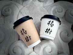 -椿树咖啡