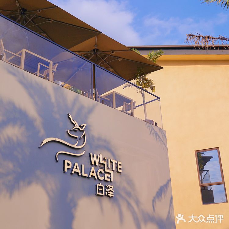 成都三圣乡拍照圣地 白泽餐厅