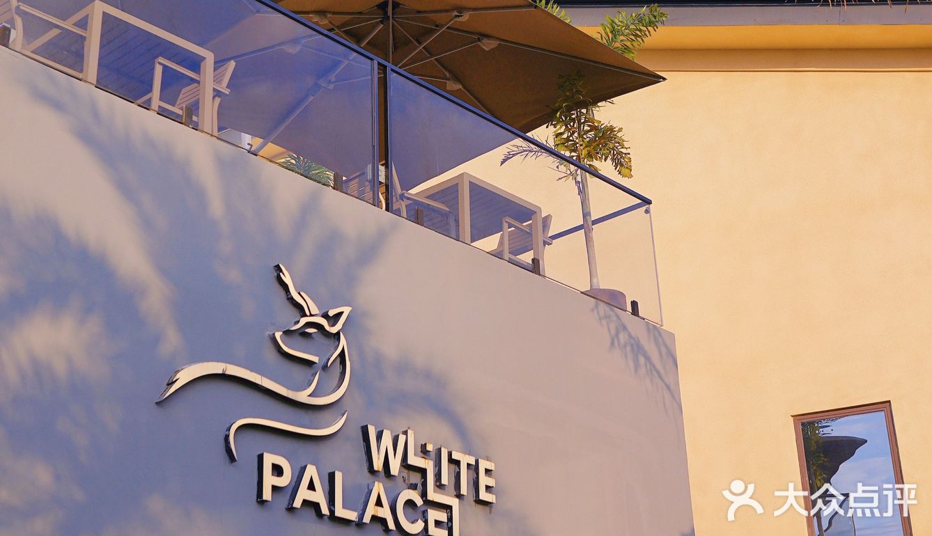 成都三圣乡拍照圣地 白泽餐厅