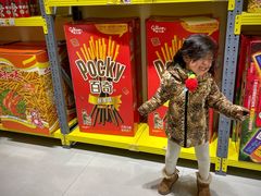 -咻啵翔翔零食基地(万达广场店)