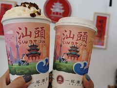 -一杯潮茶·专注潮汕茶饮(十二中创始店)